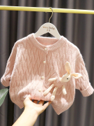 2-7岁女宝宝超萌口袋兔毛衣女婴儿秋装3女童质感针织开衫外套