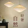 客厅个性折纸日式手工简约折纸餐厅吊灯现代创意展示橱窗北欧灯罩