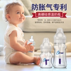 !bfree贝丽宝宝奶瓶宽口径，pp防胀气测温婴幼儿奶瓶160ml