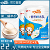 婴儿米粉1段宝宝辅食2段儿童奶米乳大米米糊3段6-36个月罐装800克
