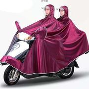 雨披加大雨衣电动车电瓶车摩托车加厚双人雨衣自行车雨衣男女定制