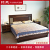 中式老榆木双人床全实木1.8米1.5米大床主卧床卧室原木家具定制