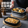 日式餐具双耳烤盘芝士，焗饭烤碗带托盘烤箱，专用长方形复古陶瓷盘子