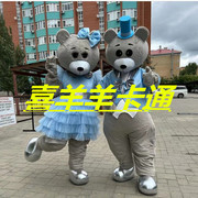 国外情侣熊卡通人偶服装男 女行走玩偶表演服成人定制熊COS道具服