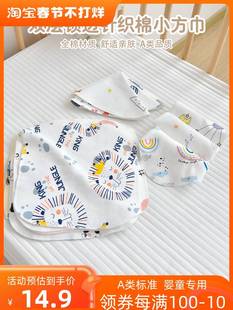 婴儿小方巾纯棉新生儿口水巾0-12个月宝宝洗脸巾幼儿园儿童小手帕