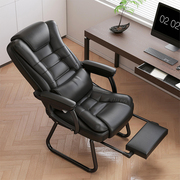 电脑椅家用办公椅可躺老板椅人体工学椅按摩椅舒适久坐弓形座椅子