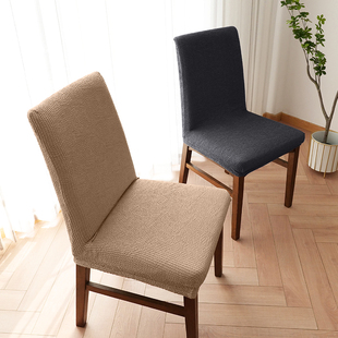 椅套椅垫套装防水家用棉麻弹力北欧酒店通用一体椅子餐椅套罩