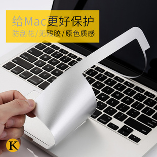 macbookpro16寸保护膜mac笔记本电脑，手腕托贴膜air111213.315