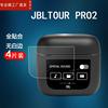 适用jbltourpro2蓝牙耳机贴膜智能lcd屏幕膜tourpro2无线耳机，保护膜非钢化jbltourpro2保护套壳高清防刮