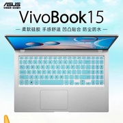 15.6寸华硕vivobook15键盘膜v5200jv5200e键盘保护膜，x515防尘套a516ma512fd515十代i5笔记本电脑屏幕贴膜