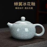 冰花釉汝窑茶壶西施壶开片汝瓷泡茶壶茶具套装家用泡茶功夫茶杯小