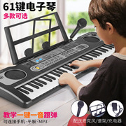 儿童多功能61键电子琴麦克风钢琴初学者成年乐器音乐玩具男孩女孩