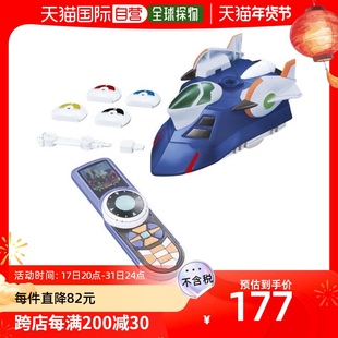 日本直邮万代Bandai纸箱战机W LBX英仙座 珀尔修斯 儿童玩具