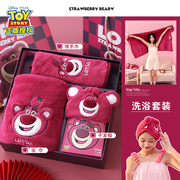中秋节送女友礼物高级感送给女朋友老师闺蜜生日实用的草莓熊套装