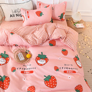 公主风粉色草莓四件套学生宿舍床上用品非纯棉全棉磨毛被套三件套