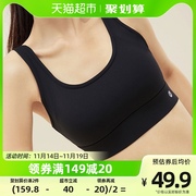 361运动内衣女防震跑步美背外穿健身bra背心文胸瑜伽内衣