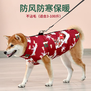 狗狗衣服冬季保暖羽绒棉衣，柴犬金毛萨摩，中型大型犬宠物衣服秋冬装