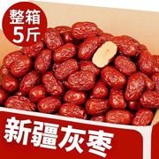 每果时特级红枣1000g免洗新疆特产阿克苏大枣灰枣泡水枣子零食