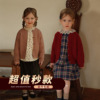 女童羊毛混纺小众气质，毛衣开衫幼儿园宝宝，秋季针织衫外套潮