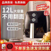 空气炸锅家用薯条机可视烤箱全自动多功能机械无油电炸锅