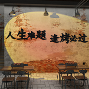 网红烧烤店墙面装饰创意，贴纸画肉串火锅餐饮饭馆，工业破旧风背景