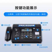 传真机电话一体机热敏纸复印多功能，一体机自动接收传真机中文显示