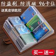 防盗刷防磁卡包男女式大容量多卡位名片包卡片(包卡片，)包定制(包定制)屏蔽nfc卡夹