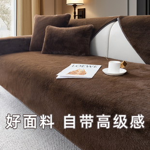 高档米兰貂毛绒，加厚保暖沙发垫防滑真皮实木红木，坐垫沙发罩套