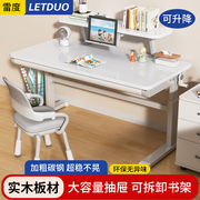手动升降儿童学习桌青年简易办公桌家用写字桌儿童书桌实木电脑桌
