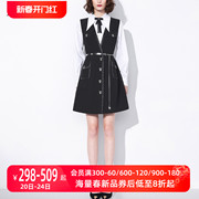 AUI黑白撞色气质职业套装女2024秋设计感小众衬衫外套两件套