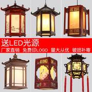 中式实木羊皮小吊灯仿古中国风宫廷长廊走道，凉亭古典餐厅灯具灯笼