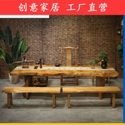 新中式实木大板桌，轻奢轻奢整板自然边仿古禅意原木洽谈茶桌椅