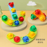 儿童玩具大颗粒积木拼装宝宝拧螺母扭螺丝钉组装拆卸动手3益智1岁