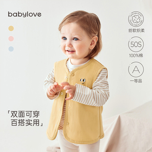 babylove婴儿马甲纯棉小背心春秋，款宝宝两面，穿小马褂百搭外穿马夹