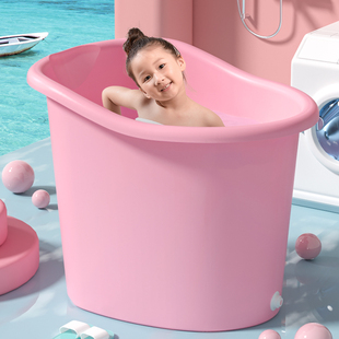大儿童洗澡桶浴桶小孩泡澡桶，婴儿沐浴桶，宝宝浴缸浴盆家用大号可坐