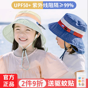 日本shukiku儿童防晒帽，女童帽子宝宝，遮阳帽婴儿渔夫帽男防紫外线