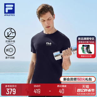 FILA 斐乐男子运动短袖T2024夏新防晒吸湿速干健身上衣T恤男