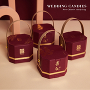 糖果喜糖袋大号喜糖盒创意结婚喜糖盒子糖盒高端中式婚礼婚庆手提