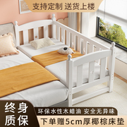实木儿童床带护栏宝宝婴儿小床男孩女孩单人床边床加宽床拼接大床