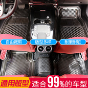 适用汉腾aX5汉腾X7汽车透明脚垫防滑加厚环保塑料软胶防水乳胶地