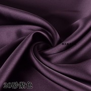 暗砂紫色 进口光泽感p醋酸缎面布料 丝滑垂顺连衣裙礼服吊带裙面
