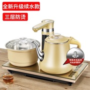 茶壶套装家用功夫抽水加热茶具不锈钢智能，自动上水电热水壶加水