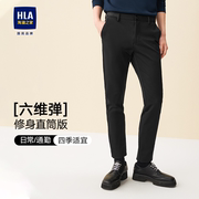 HLA/海澜之家轻商务休闲裤秋冬季西装裤长锥形裤子男士款西裤