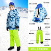 童加厚滑雪服儿童套装冲锋衣裤跨境电商Phibee菲比小象男