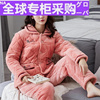 日本睡衣女冬季珊瑚绒加厚夹棉袄200斤胖mm加肥加大码法兰绒