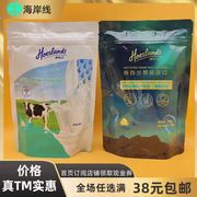 临期新西兰进口荷仕兰高钙低脂*脱脂乳粉200克袋装冲饮