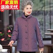 老年人冬装女羽绒棉服奶奶加厚外套老太太60岁70老人衣服妈妈棉袄