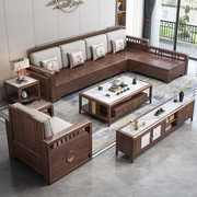 新中式全实木沙发组合现代简约客C厅小户型冬夏两用胡桃木储物沙