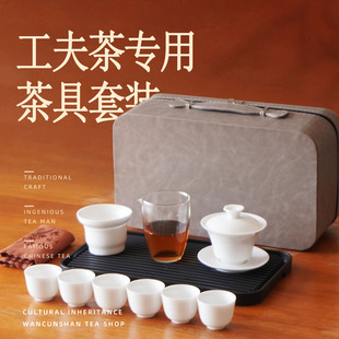 万寸山 工夫茶具组合套装 茶盘盖碗茶滤德化高温白瓷新手功夫泡茶