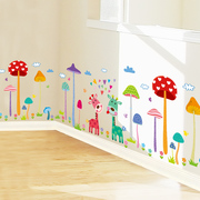 幼儿园走廊墙面装饰过道，环创材料卡通踢脚线，儿童房墙贴画贴纸墙纸